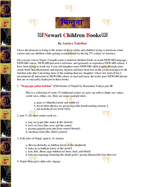 (PDF) Newari Children's Books | Amulya Tuladhar - Academia.edu