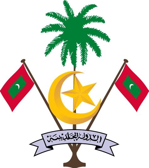 Emblem of Maldives - Maldive - Wikipedia | Maldive, Stemma, Simbolo