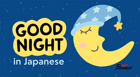 "Good night" in Japanese - A beginner-friendly guide