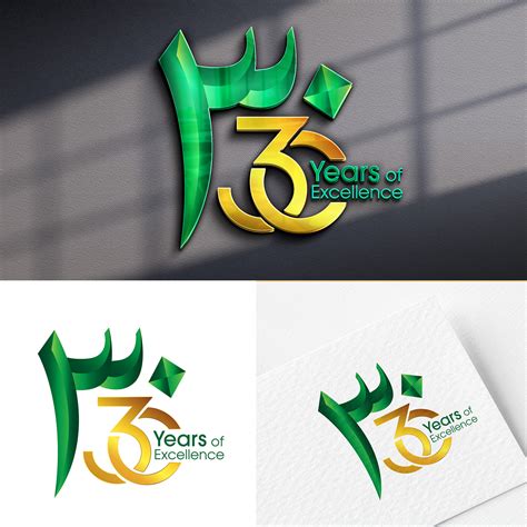 Hamdard University 30 Years logo | Behance