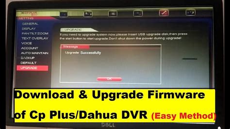 How To Upgrade CP PLUS DVR Firmware | CP PLUS DVR ka Firmware Update ...