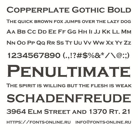 Copperplate Gothic Bold font