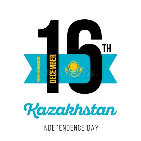 16_December_Kazakhstan Republic Independence Day Stock Illustration ...