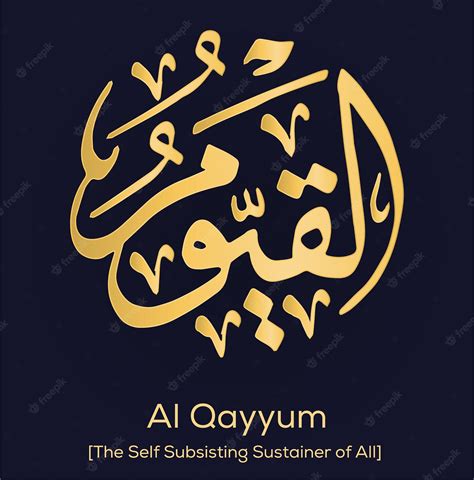 Premium Vector | Vector al qayyum names of allah written in gold arabic calligraphy english meaning