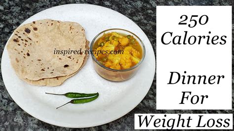 Weight Loss Recipe for Indian Dinner or Lunch | 250 Calorie Meal | How ...