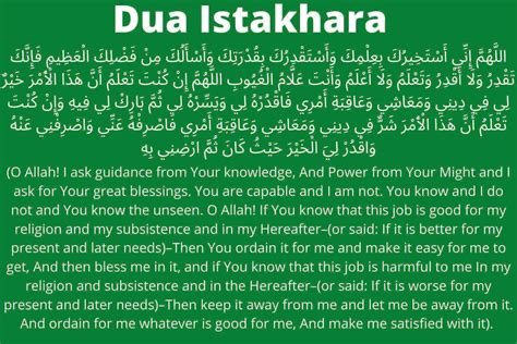 Istikhara Dua - How To Pray Istikhara