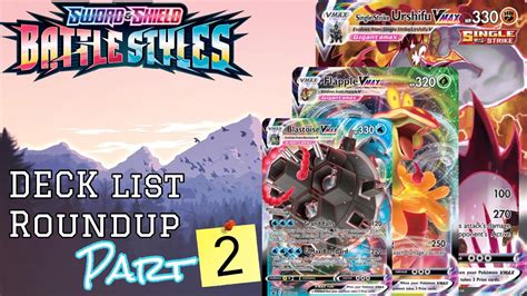 Battle styles:Deck list Roundup II - YouTube