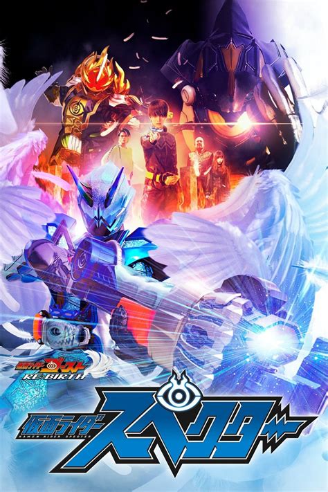 Kamen Rider Ghost RE:BIRTH - Kamen Rider Specter (2017) - Posters — The ...