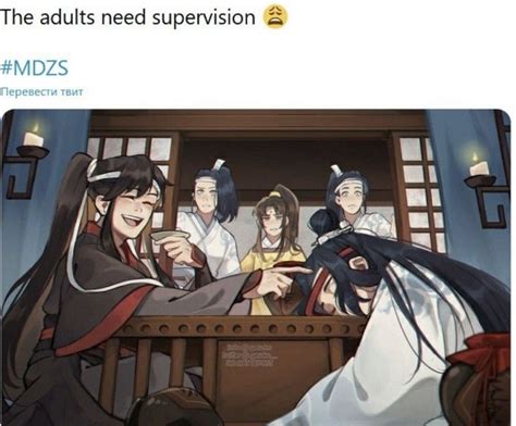 MXTX Memes just because why not | Милые рисунки, Изображения медведей ...