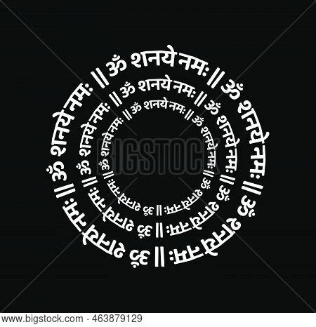 Om Shaney Namah. Vector & Photo (Free Trial) | Bigstock