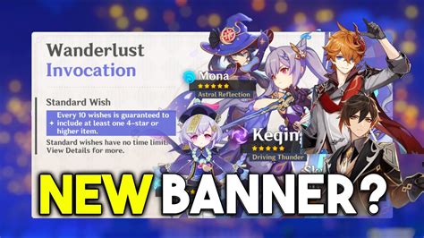 UPCOMING STANDARD BANNER CHARACTERS & CHANGES!? RELEASE DATE? | Genshin ...