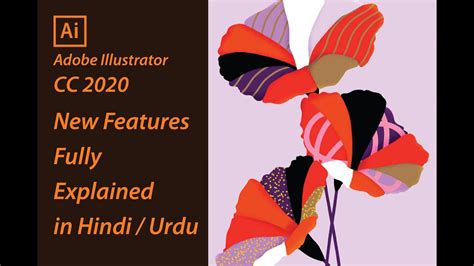 Adobe Illustrator CC 2020 New Features Full Explained in Hindi / Urdu - YouTube