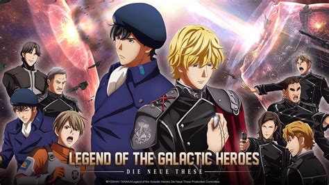 Watch Legend of the Galactic Heroes: Die Neue These - Crunchyroll