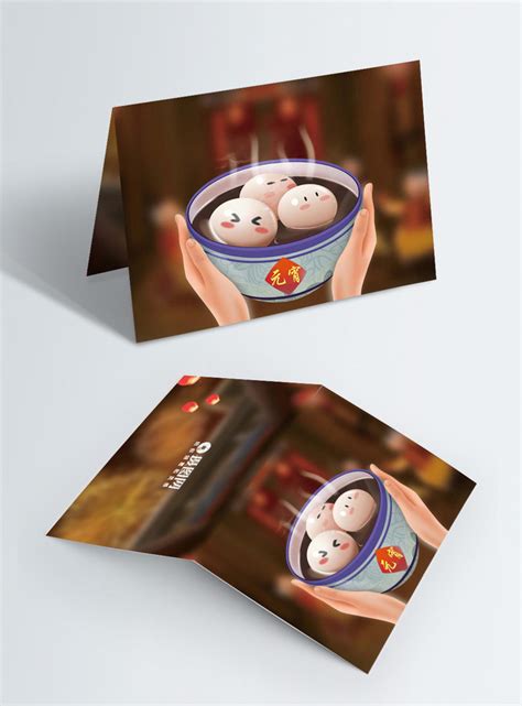 Greeting card message for lantern festival 2019 template image_picture free download 400983722 ...