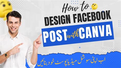 How to design facebook post with canva : Canva Class 2 - YouTube