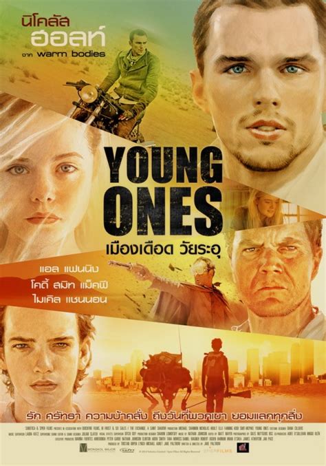 Young Ones Movie Poster (#3 of 4) - IMP Awards