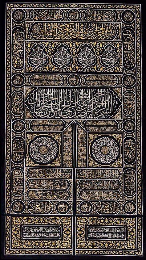 Pin by re raz on Kış | Islamic art calligraphy, Islamic calligraphy painting, Islamic caligraphy art