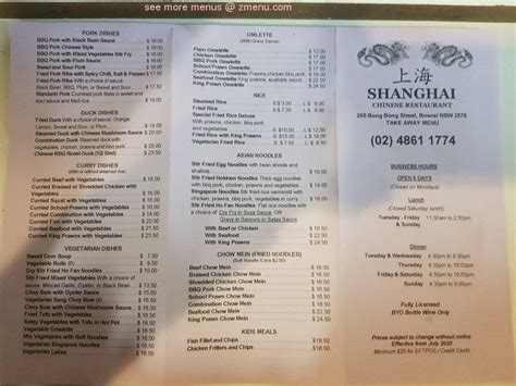 Menu at Shanghai Chinese Restaurant, Bowral