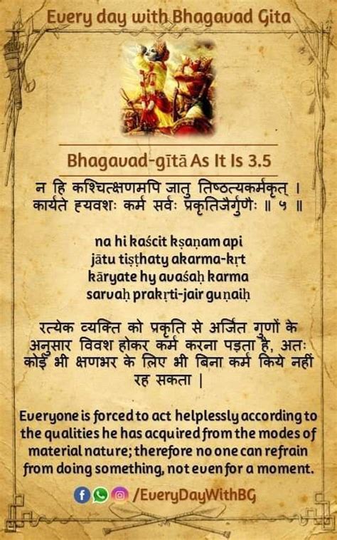 Everyday with Bhagavad Gītā sloka | Bhagavad gita, Verses for cards, Good life quotes