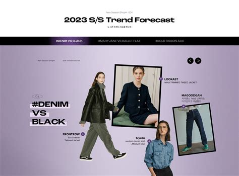 뉴시즌샵3 Tweed Jacket, Denim Shirt, Concept, Leather, Jackets, Shirts ...