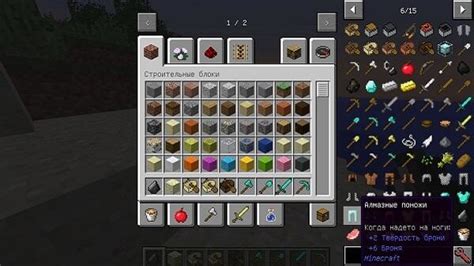 Just Enough Items MODS 1.19.2, 1.18.2 - Item and Recipe Viewing MOD