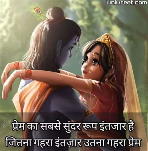 Top 999+ true love radha krishna images – Amazing Collection true love ...