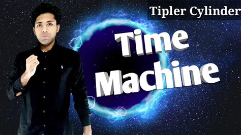 Time Machine : Tipler Cylinder - YouTube