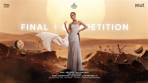 MISS UNIVERSE THAILAND 2023 | FINAL COMPETITION - YouTube