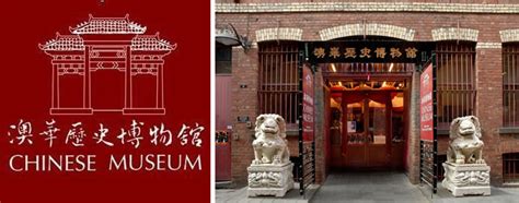 Chinese Museum - Museum of Chinese Australian History