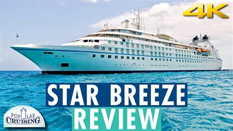 Star Breeze Review & Star Breeze Tour ~ Windstar Cruises ~ Cruise ...