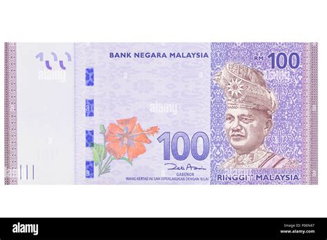 100 Malaysian Ringgit Note 4th Series Exchange Yours For