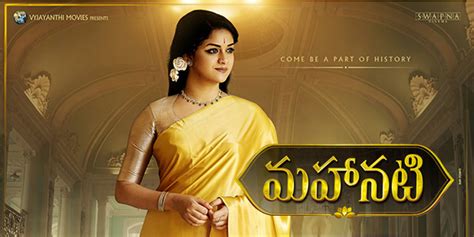 Mahanati review. Mahanati Telugu movie review, story, rating ...