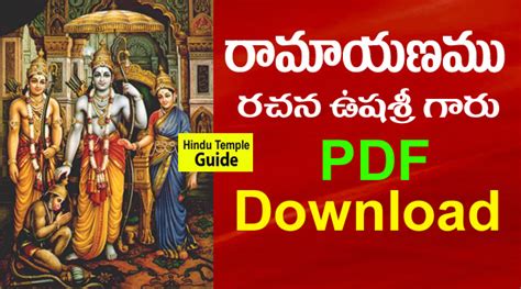 Ramayanam Story Book In Tamil Pdf Free Download - energycount