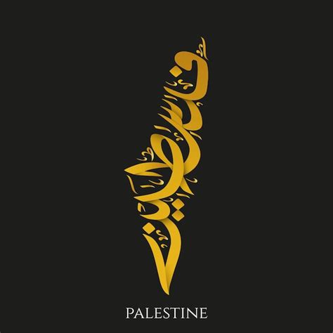 Premium Vector | Palestine map with arabic calligraphy art