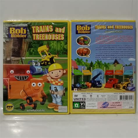 Media Play Trains and Treehouses (Bob the builder)/รถไฟกับบ้านต้นไม้ (DVD) | Lazada.co.th