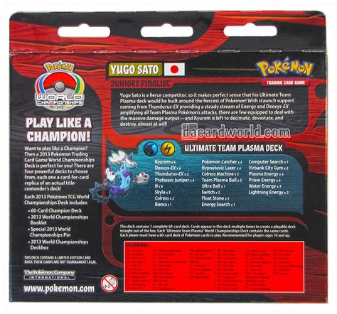 Pokemon 2013 World Championship Deck - Yugo Sato | DA Card World