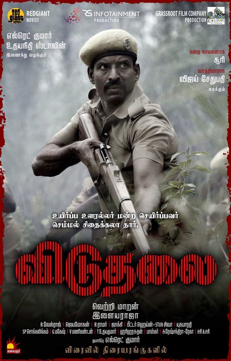 Viduthalai Part 1 tamil Movie - Overview