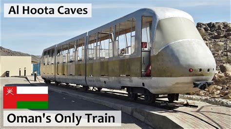 Al Hoota Cave: The only train in Oman - YouTube