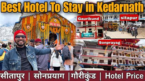 Best Hotel To Stay In Kedarnath | Sonprayag Hotels | Gaurikund Hotel ...