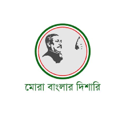 Mujib Year Picture Download Free -মুজিব বর্ষ - Educationbd