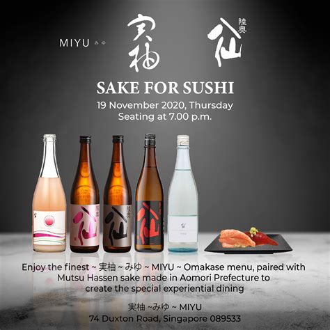 Omakase with Sake Pairing | Sake for Sushi | MIYU ~ 実柚 ~ みゆ