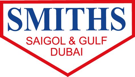 Smiths logo