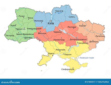 Map Of Ukraine Only - Get Latest Map Update