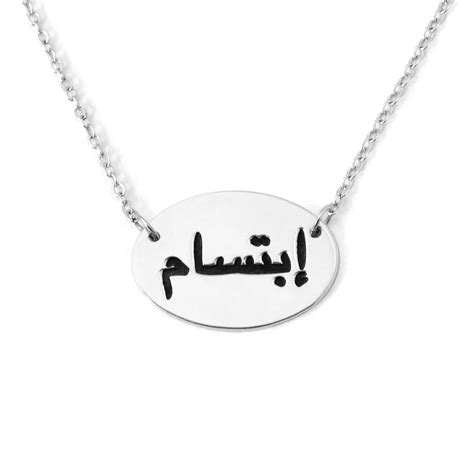 Personalized Arabic Name Necklace,Engraved Arabic Name Pendant Necklace,Arabic Name Plate Charm ...