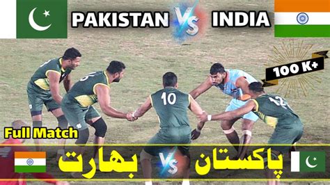 Pakistan VS India Kabaddi World Cup 2022 Final Match | Pakistan Kabaddi World Cup 2022 | Thru ...