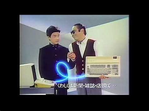 Fujitsu Logo History - YouTube