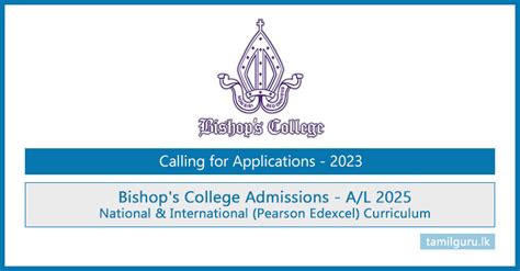 Bishop's College Admissions 2023 (A/L 2025 Local & International)