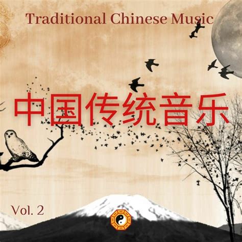 Stream Chinese Relaxation and Meditation | Listen to Traditional ...