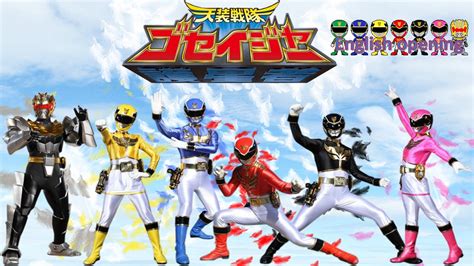 goseiger english opening | Power rangers megaforce, Go busters, Sherlock wallpaper