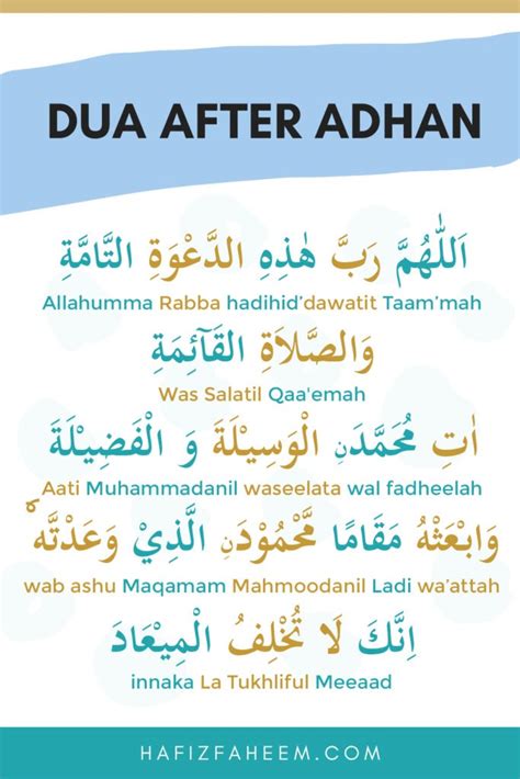 Dua after Adhan - A Comprehensive Explanation - Learn Quran Online with ...